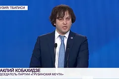В Грузии назвали идею референдума о «втором фронте» против России сарказмом