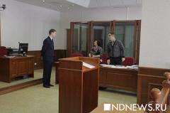 Свердловский областной суд оставил жалобу Вологжениновой без удовлетворения