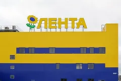 «Лента» открыла второй гипермаркет в Екатеринбурге
