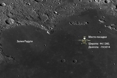 Китайский луноход промахнулся на 400 километров