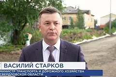 Задержан свердловский экс-министр по транспорту, уехавший на СВО