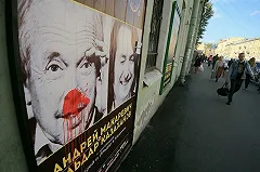 В Екатеринбурге отменили концерт Макаревича