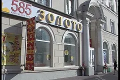 Суд приговорил жителя Чукотки к 17 годам колонии за убийство свидетеля