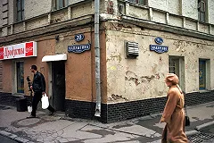 Брокеры оценили «пропитые» Кокориным и Мамаевым квартиры