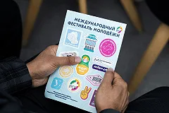 «Летний университет» для иностранных студентов откроется в понедельник в новом кампусе УрФУ