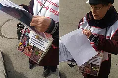 Хотите реально помочь детям? Никогда не давайте денег волонтерам на улице