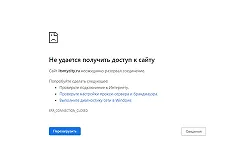 Роскомнадзор ограничил работу ещё одного СМИ Екатеринбурга