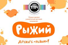 В России запустили телеканал для глухих и слабослышащих детей