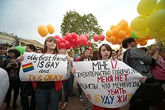 В Екатеринбурге собирают средства на спасение центра ЛГБТ-сообщества