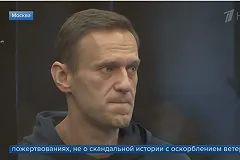 В США сенаторы внесли законопроект о санкциях против РФ из-за Навального