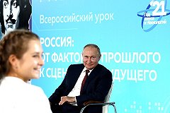 «Ку-ку, это я!» В детстве Владимир Путин опаздывал в школу рядом с домом