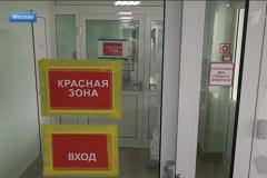 Минздрав составил неутешительный прогноз по коронавирусу в России