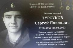 Два выпускника одной школы на Вторчермете погибли в ходе СВО на Украине