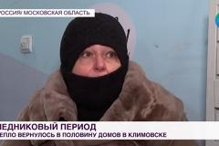 Три человека, включая замглавы Подольска, задержаны из-за отключения отопления в Подмосковье