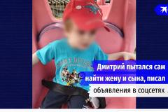 Стал известен мотив убийства любовницы с маленьким сыном юристом из Серова
