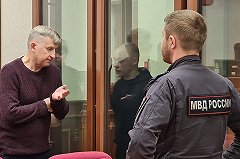 В Екатеринбурге похититель человека осужден за госизмену