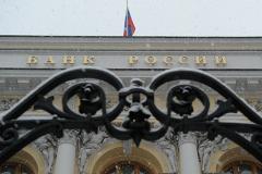 Трое руководителей «Плато-банка» задержаны в Екатеринбурге