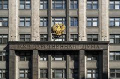 Госдума отклонила запрос о проверке премий в «Роснефти» и «Газпроме»