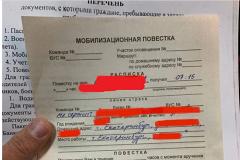 В Свердловской области мошенники наживаются на объявленной частичной мобилизации