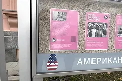 Посольство США опубликовало обращение к россиянам