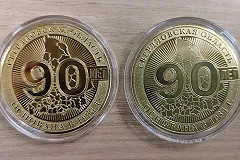 Медали, выпущенные в честь 90-летия Свердловской области, исправили