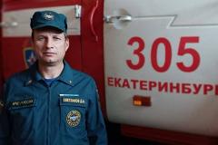 В Екатеринбурге сотрудник МЧС спас 4-летнего ребёнка, едва не утонувшего в озере