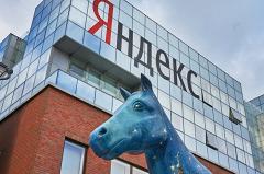 «Яндекс» сделает навигатор и карты частично платными