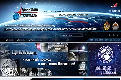 Утечка данных о российском гиперзвуковом оружии