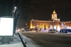 Мэрия Екатеринбурга определилась с темой нынешнего ледового городка