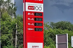 Мэр Екатеринбурга Алексей Орлов прокомментировал ситуацию с бензином в городе