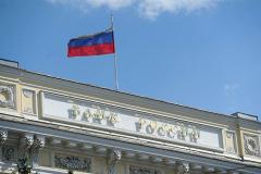В Банке России предупредили об уязвимости карт «Мир»