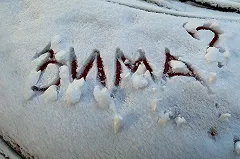 В Екатеринбурге из-за снегопада в разы выросли цены на такси