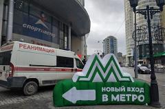 «Трамваи встали». В Екатеринбурге на улице пострадала пожилая женщина