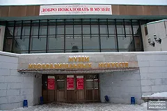 Картины из частной коллекции мэра Ройзмана представят в Музее ИЗО