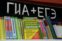 Екатеринбуржцы подтянули немецкий и математику: итоги сдачи ЕГЭ