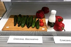 В одном из магазинов Екатеринбурга начали бесплатно раздавать продукты