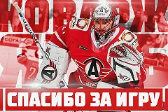 Якуб Коварж уходит из «Автомобилиста»