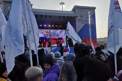 Около «Екатеринбург-Арены» начался большой митинг-концерт