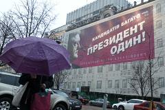 Коломойский обвинил Порошенко в провокации в Керченском проливе