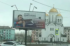 Глацких захотела вернуться в политику: «С детства хотела быть депутатом Госдумы»