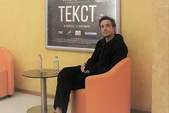 Названы самые популярные российские актеры этого года