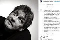 «Ваш яд — от зависти, не ходите на мои спектакли». Домогаров обратился к обсуждающим ДТП с Ефремовым