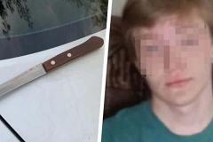 В Екатеринбурге начали судить 16-летнего гимназиста, изрезавшего лицо девочке