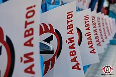 «Автомобилист» улетел в Швейцарию на Кубок Шпенглера. Сегодня первая игра