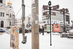 В Екатеринбурге появилась незаметная навигация к ЧМ-2018