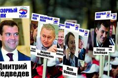 Избирательная комиссия отклонила жалобу «Единой России» на КПРФ