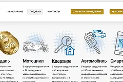 Екатеринбуржцы выстроились в огромные очереди ради викторины, в которой раздают квартиры и машины