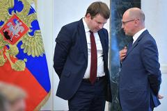 Минэкономики предложило разделить Россию на 14 макрорегионов