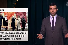 «Мы хотим такую красоту»: Иван Ургант высмеял уральского депутата Дмитрия Ионина