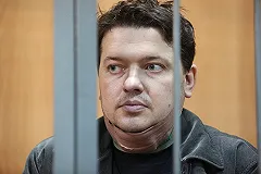 Арестован сотрудник ФСБ, убивший жену и ребенка